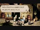 オクトパストラベラー　Part65　～丁寧な上から目線～