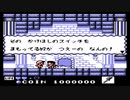【実況】カエルの為に鐘は鳴る part2