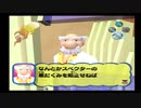 【サルゲッチュ２】おさるよりも性欲の強さには自信があるうちだったりしますが夏バテのストレス解消のためおさると戯れる【パート３】