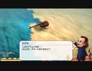 こどもの頃に気になってたやつ　ネオアトラス１４６９　実況プレイ　part54
