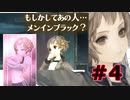 【超SF大作】十三機兵防衛圏・実況プレイ【part4】