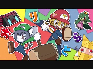 [ゆっくり実況]　おりとら　その33