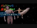 [SeniorStory on BlueBack]ホモと見るスターウォーズ予告編の名場面集.m0万a