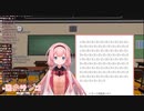 【周央サンゴ】ンゴ【にじさんじ】