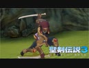 ＃15【生放送アーカイブ】加糖ねお「聖剣伝説3 TRIALSofMANA 」