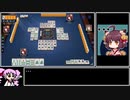 【VOICEROID実況】東風専の雀魂 3