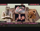 きりたんと学ぶ世界の歴史【オリエント・エーゲ文明】