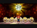紙VS紙【ペーパーマリオオリガミキング】パート21