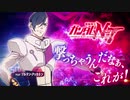 ロングver.PV【EXVS2】第15弾追加機体｜シナンジュ・スタイン『機動戦士ガンダム エクストリームバーサス２』