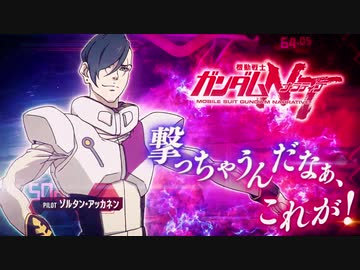 人気の ゾルタン アッカネン 動画 15本 ニコニコ動画