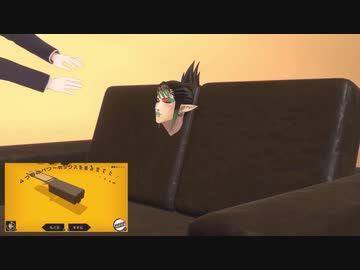 ソファの妖精と社長