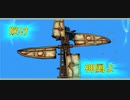 #9【大神】一匹のわんこが世界を駆ける!!【実況】
