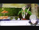 ❮実況❯ファイアーエムブレム風花雪月　part 101