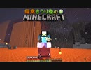 偏食きうり巻のMinecraft【実況】５０日目