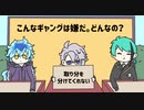 【手描きツイステ】IPP●N知らんぷり【オクタ+イデア】