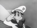 鉄腕アトム (1963)　第3話　火星探険の巻
