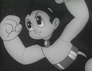 鉄腕アトム (1963)　第7話　アトム大使の巻