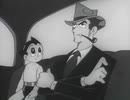 鉄腕アトム (1963)　第14話　人工太陽の巻