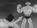 鉄腕アトム (1963)　第19話　アトム対魔神の巻