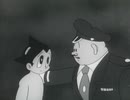 鉄腕アトム (1963)　第23話　ミュータントの巻