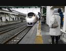 特急ひたち14号品川行原ノ町発車シーン