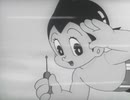 鉄腕アトム (1963)　第41話　X爆弾の巻