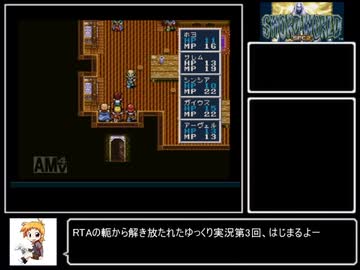 ソード・ワールドSFC2　Part 3/12【ゆっくり実況】