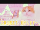 大事な親友を、紹介します…。