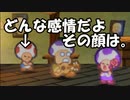 【酸性】オリガミキングの原点！伝説の神ゲーで紙ゲー！【マリオストーリー Part19】