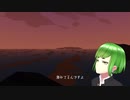 【Vtuber】海みてるんすよ【井ノ中蛙】