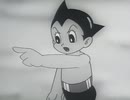 鉄腕アトム (1963)　第61話　宇宙の寄生虫の巻