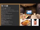 DAMの底に沈んだ村の夏