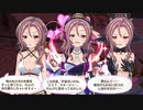 芹沢蓮華 ボイス集 part2【バトルガールハイスクール】