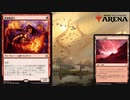 【MTGアリーナ】ヒストリックで勝率8割を超えた赤単バーン
