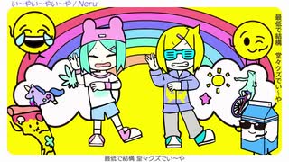 pon 最近好きな曲を繋げてメドレーにしてみた 歌ってみた