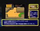 サテラビューに関する幾つかのレポート Part1