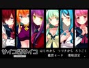 #1 かわいい♡けどほんとはこわい女の子たち♡【サイコロサイコ】