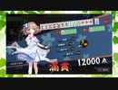 【雀魂】新米雀士が銀の間で段位戦の日々part24【雀士3】