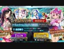 【FGO】どうしても水着イリヤが引きたかった男の末路【ガチャ】