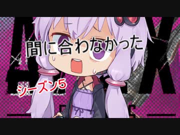 クソエイムゆかりの戦犯apex　その10【VOICEROID実況プレイ】
