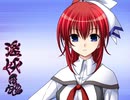エロゲ体験版BGM集「淫妖蟲」TinkerBell