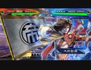 なんとか上手くなりたい人の備忘録【六陣,創世熾烈VS魏帝影弓】Part70