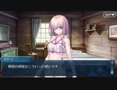 勇者が往く！　FGOイベント【サーヴァント･サマーキャンプ！】実況　part2