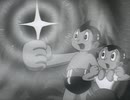 鉄腕アトム (1963)　第185話　アフリカの星の巻