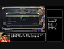 【RTA】ベルコレ版ファイナルファイト　ガイ使用　多分19分53秒