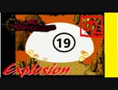 【 祝25周年 】あのときの少年が時をこえ「クロノトリガー」実況part19【 至高のRPG 】