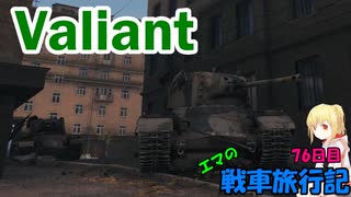 人気の Valiant 動画 9本 ニコニコ動画