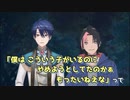 春崎エアル「僕の事好きになっちゃったの？」成瀬鳴「元から大好きよ」