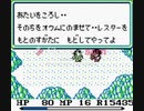 往年の聖剣伝説　　part10