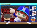 【にじさんじ甲子園】天体観測(covered by 加賀美ハヤト)【横須賀流星高校】